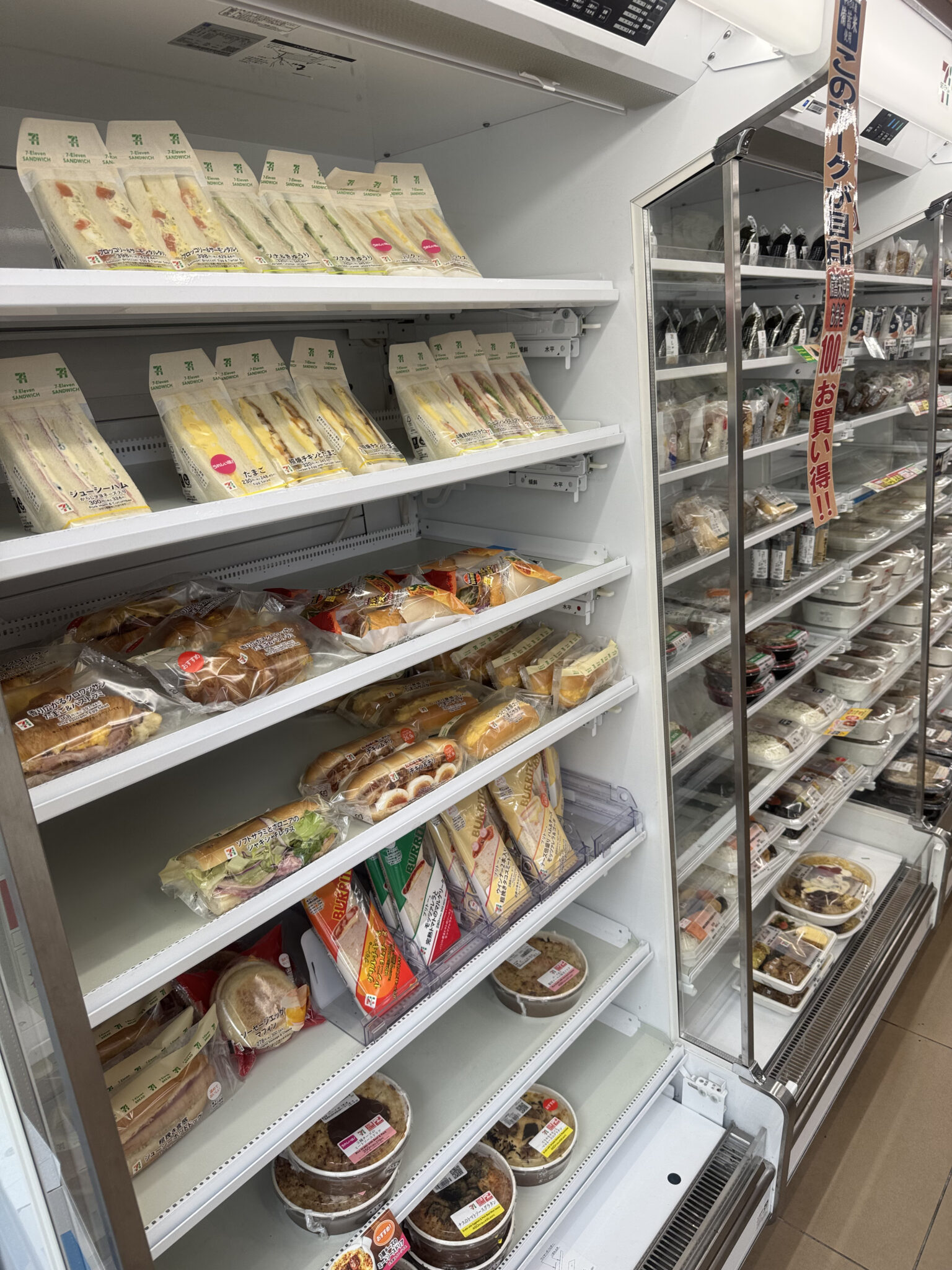 Inside a Japanese 7-Eleven: It Will Ruin Your Idea of Convenience Stores Forever