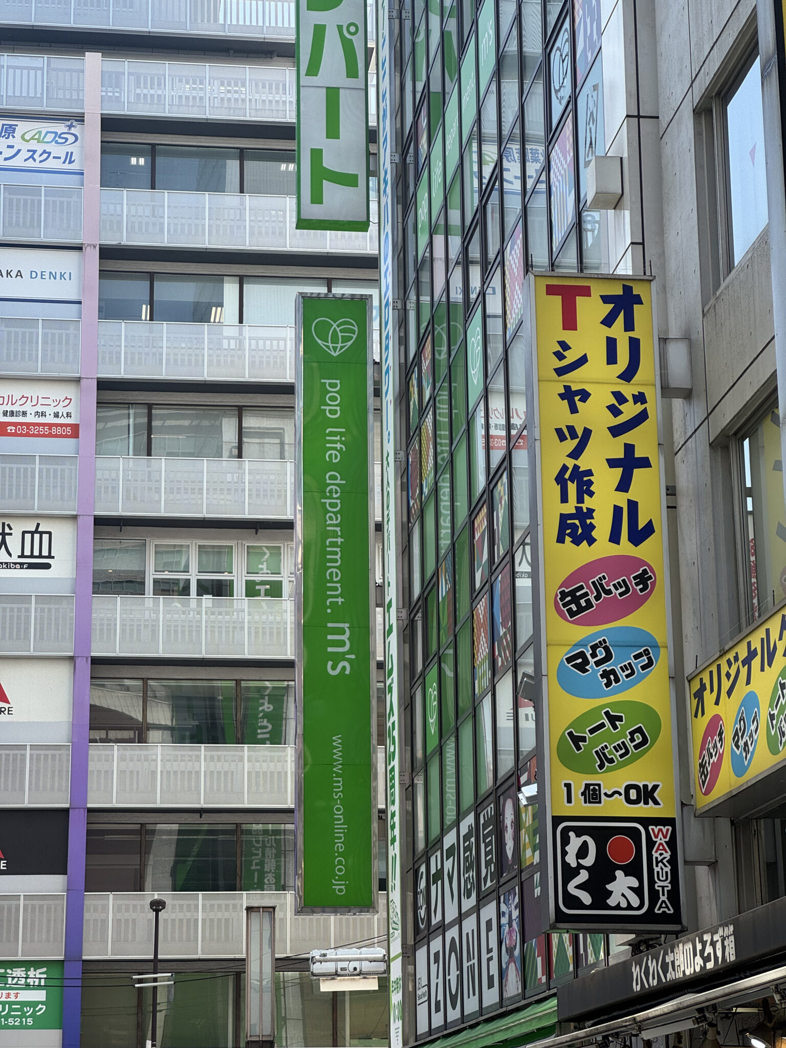 Inside M’s Pop Life: 7 Floors of the World’s Largest Adult Department Store in Akihabara